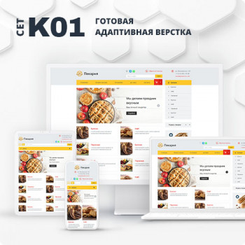 ��� K-01 - ������� ��� ������ � ��������-���������: ������� ������� �������� ������ ��� UralCMS