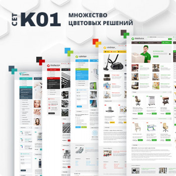 ��� K-01 - ������� ��� ������ � ��������-���������: ������� ������� �������� ������ ��� UralCMS