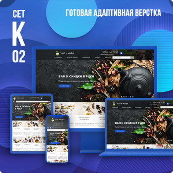 ��� K-02 - ������� ��� ������ � ��������-���������: ������� ������� �������� ������ ��� UralCMS