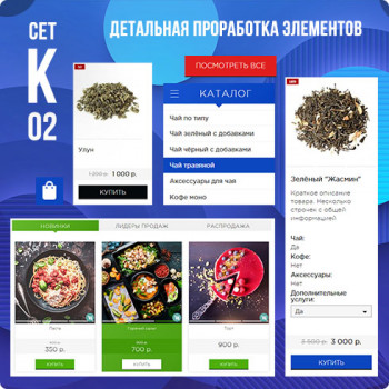 ��� K-02 - ������� ��� ������ � ��������-���������: ������� ������� �������� ������ ��� UralCMS