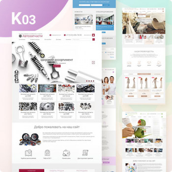 ��� K-03 - ������� ��� ������ � ��������-���������: ������� ������� �������� ������ ��� UralCMS