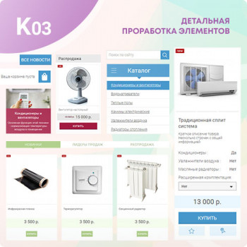 ��� K-03 - ������� ��� ������ � ��������-���������: ������� ������� �������� ������ ��� UralCMS