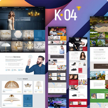 ��� K-04 - ������� ��� ������ � ��������-���������: ������� ������� �������� ������ ��� UralCMS