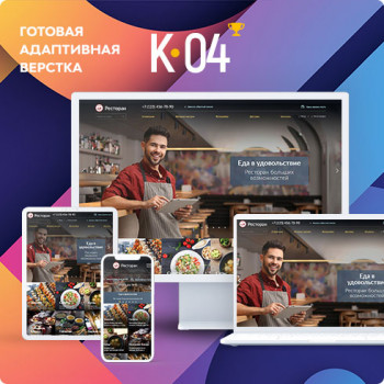 ��� K-04 - ������� ��� ������ � ��������-���������: ������� ������� �������� ������ ��� UralCMS