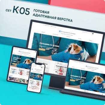 ��� K-05 - ������� ��� ������ � ��������-���������: ������� ������� �������� ������ ��� UralCMS