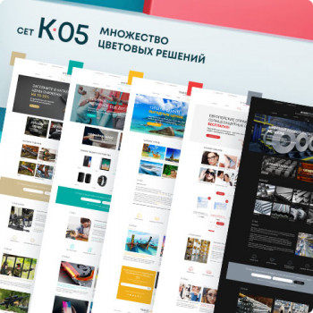 ��� K-05 - ������� ��� ������ � ��������-���������: ������� ������� �������� ������ ��� UralCMS