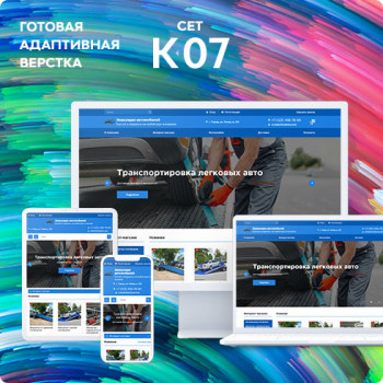  K-07 -     -:      UralCMS