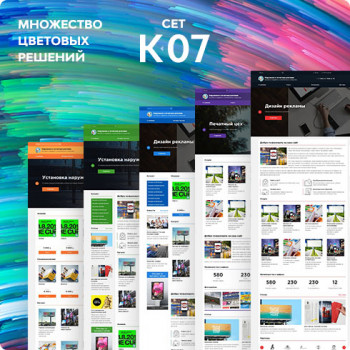  K-07 -     -:      UralCMS