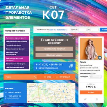 K-07 -     -:      UralCMS