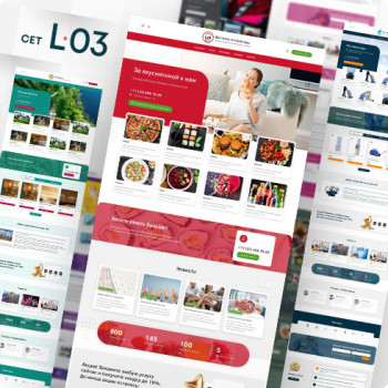 ��� L-03 - ������� ��� ������ � ��������-���������: ������� ������� �������� ������ ��� UralCMS