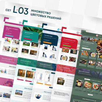 ��� L-03 - ������� ��� ������ � ��������-���������: ������� ������� �������� ������ ��� UralCMS