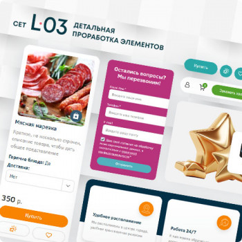 ��� L-03 - ������� ��� ������ � ��������-���������: ������� ������� �������� ������ ��� UralCMS