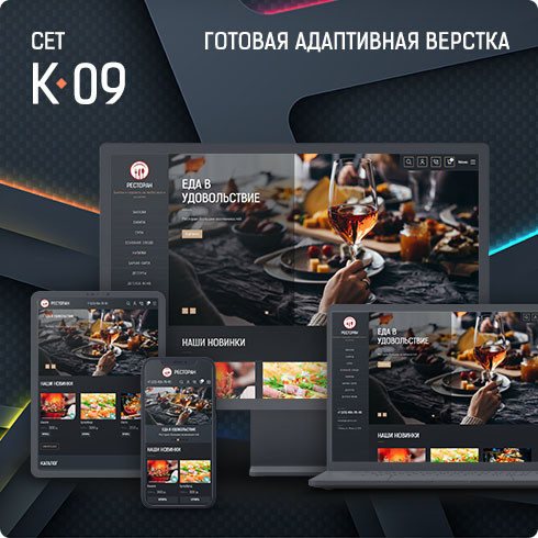  K-09