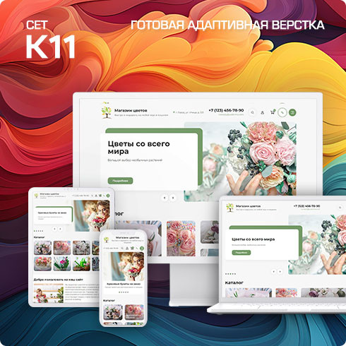  K-11