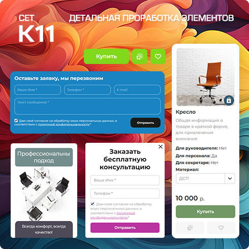  K-11