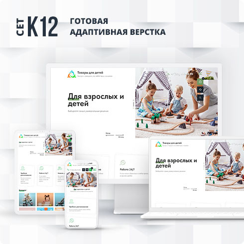  K-12