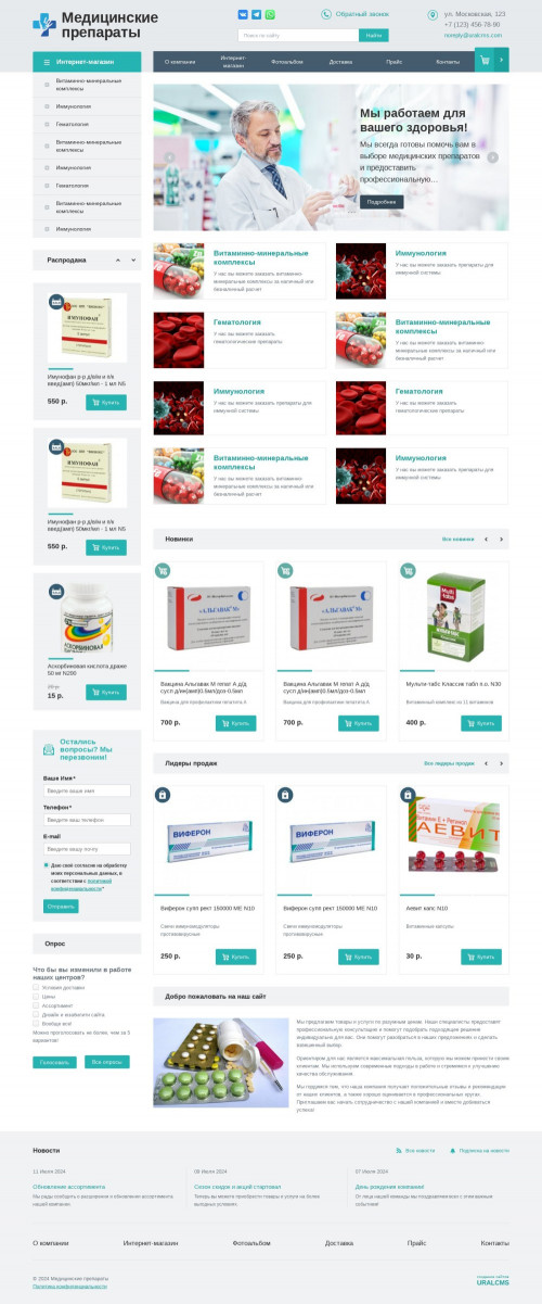 ������ �����, ��������-��������: ����������� ���������, ������. ������� ������ ��� URALCMS. K-01-1