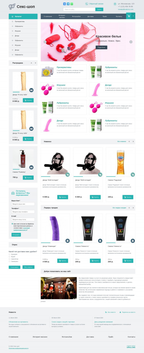 ������ �����, ��������-��������: ����-���. ������� ������ ��� URALCMS. K-01-1