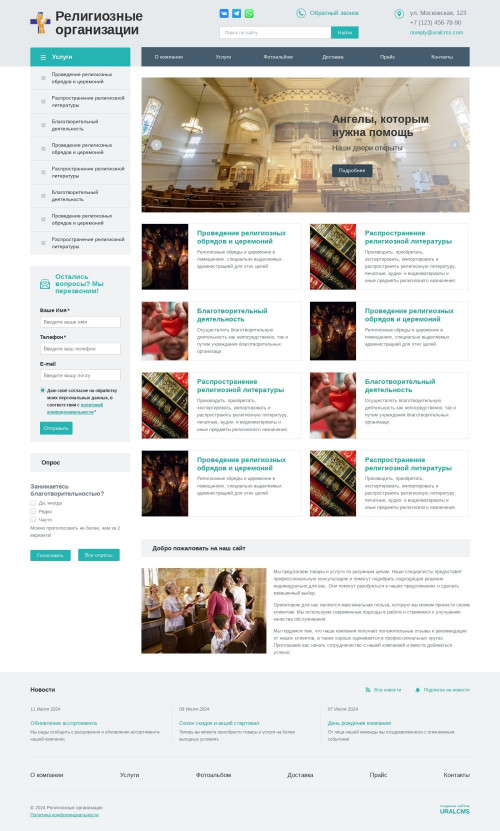 ������ �����, ��������-��������: ����������� �����������, ������. ������� ������ ��� URALCMS. K-01-1