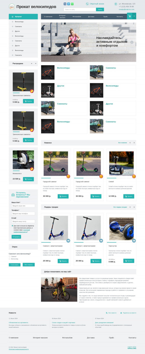 ������ �����, ��������-��������: ������ �����������, ���������. ������� ������ ��� URALCMS. K-01-1