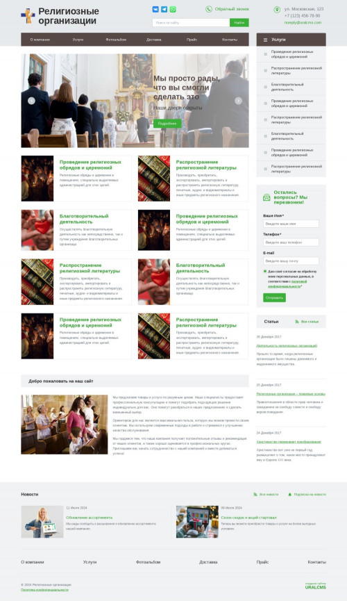 ������ �����, ��������-��������: ����������� �����������, ������. ������� ������ ��� URALCMS. K-01-5