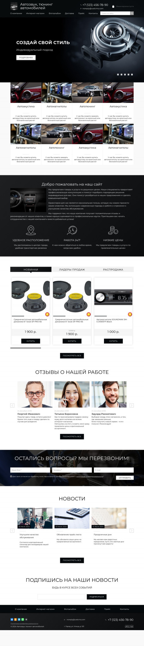 ������ �����, ��������-��������: ��������, ������ �����������. ������� ������ ��� URALCMS. K-02-1