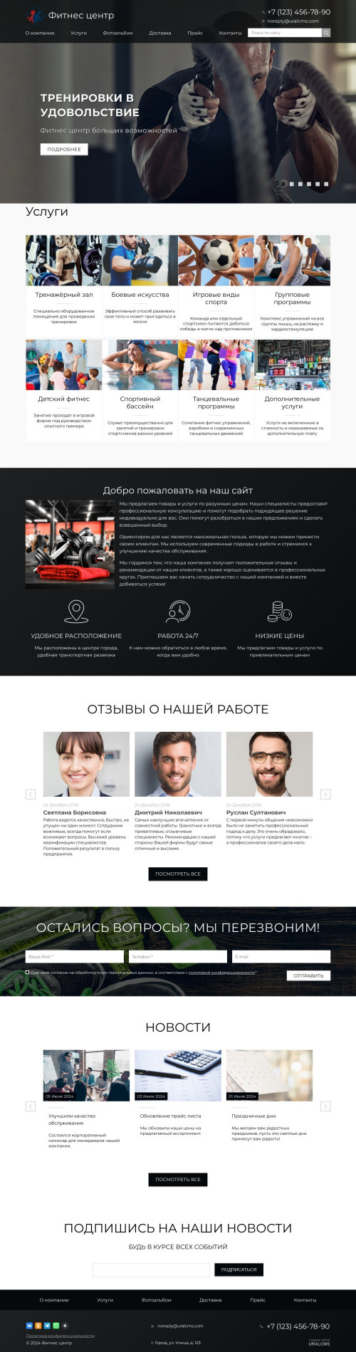 ������ �����, ��������-��������: ������-������. ������� ������ ��� URALCMS. K-02-1