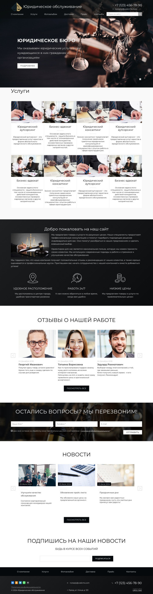 ������ �����, ��������-��������: ����������� ������������. ������� ������ ��� URALCMS. K-02-1