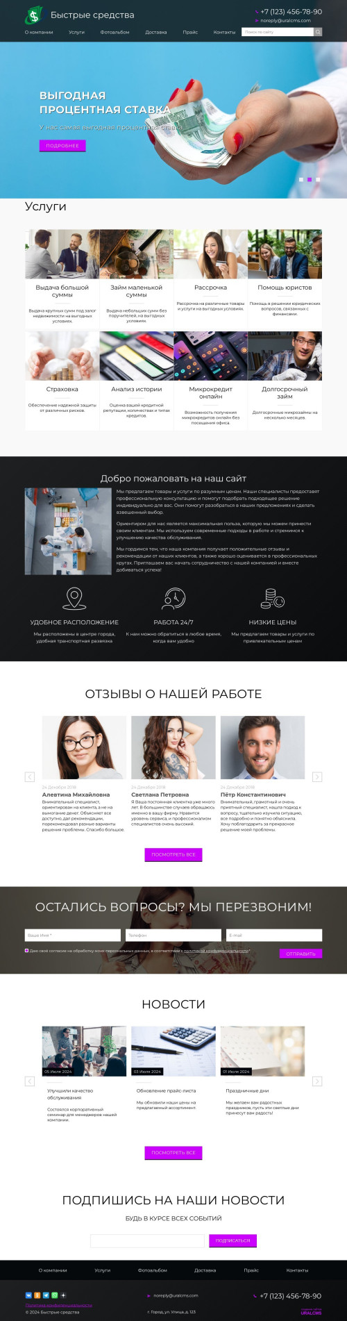 ������ �����, ��������-��������: �����������������. ������� ������ ��� URALCMS. K-02-5