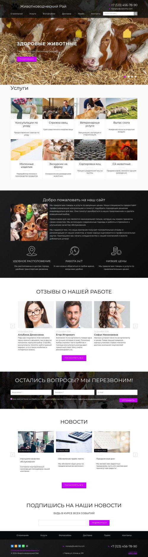 ������ �����, ��������-��������: ��������������. ������� ������ ��� URALCMS. K-02-5