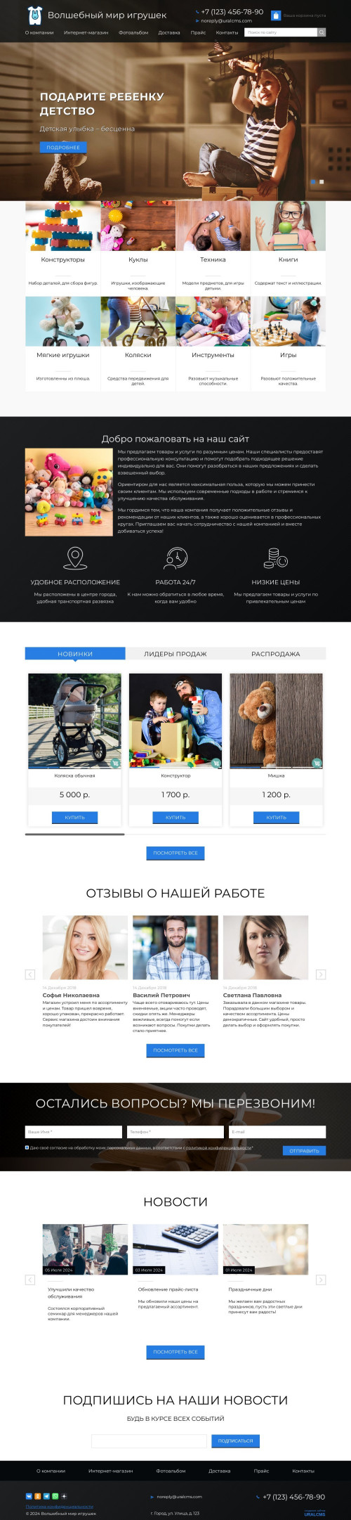 ������ �����, ��������-��������: ������� �������. ������� ������ ��� URALCMS. K-02-9