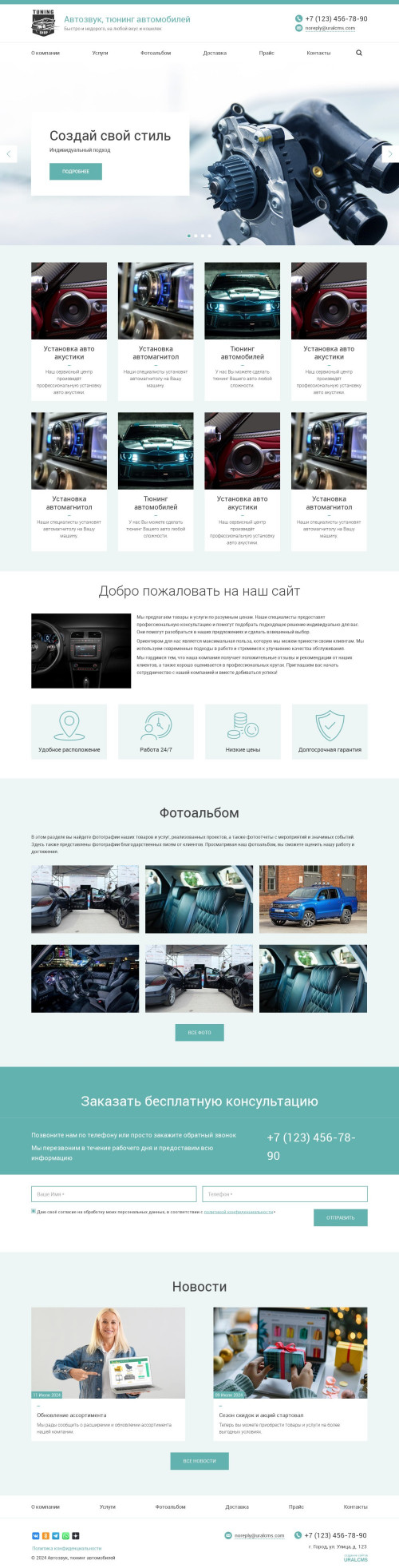 ������ �����, ��������-��������: ��������, ������ �����������. ������� ������ ��� URALCMS. K-03-1