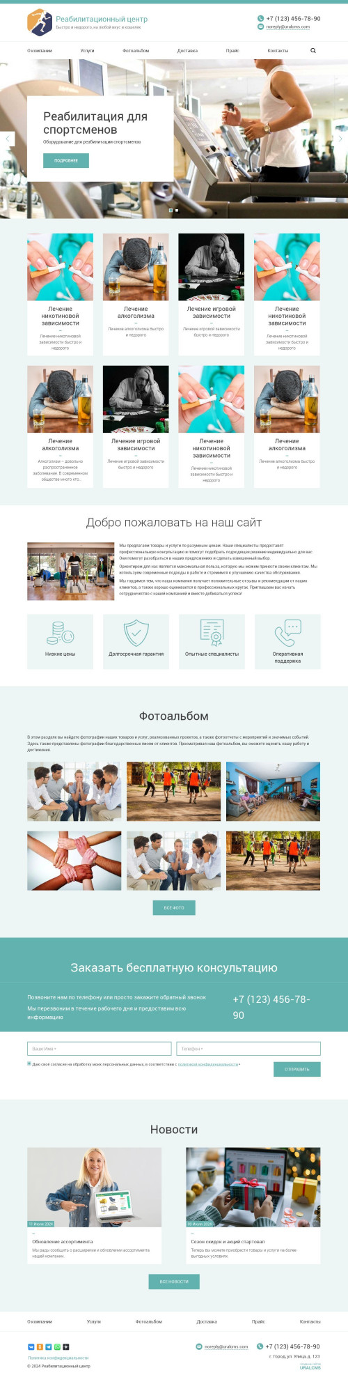 ������ �����, ��������-��������: ���������������� ������. ������� ������ ��� URALCMS. K-03-1