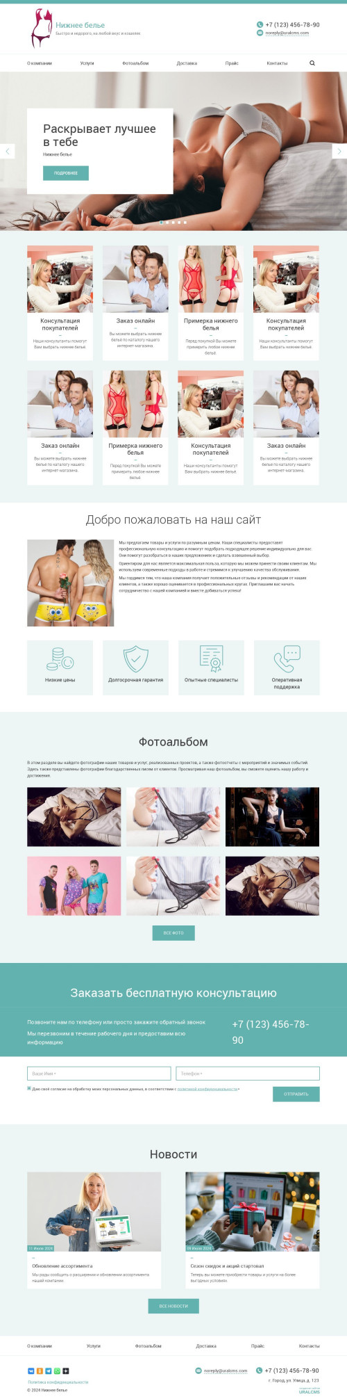 ������ �����, ��������-��������: ������ �����. ������� ������ ��� URALCMS. K-03-1