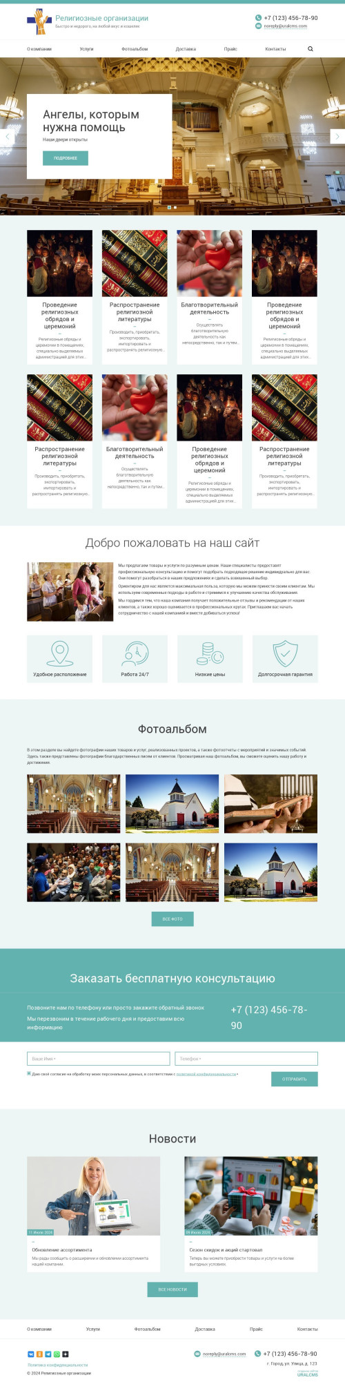 ������ �����, ��������-��������: ����������� �����������, ������. ������� ������ ��� URALCMS. K-03-1