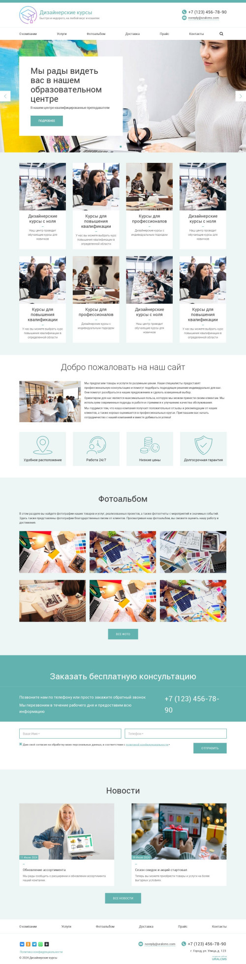 ������ �����, ��������-��������: ������������ �����. ������� ������ ��� URALCMS. K-03-1