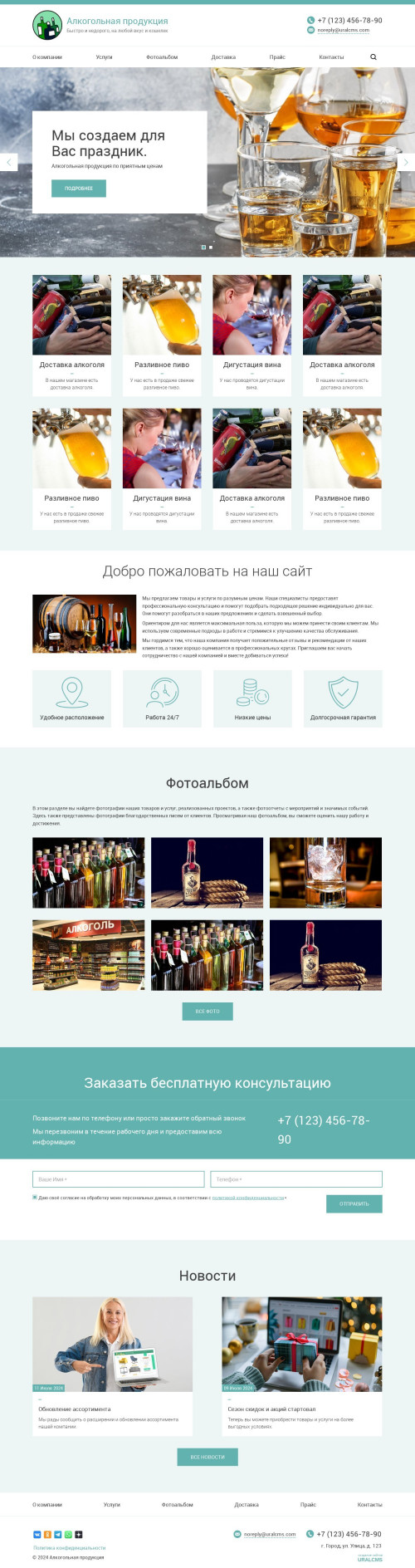 ������ �����, ��������-��������: ����������� ���������. ������� ������ ��� URALCMS. K-03-1