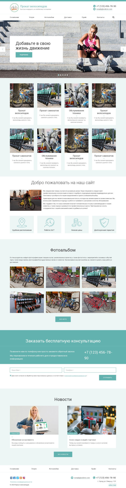 ������ �����, ��������-��������: ������ �����������, ���������. ������� ������ ��� URALCMS. K-03-1