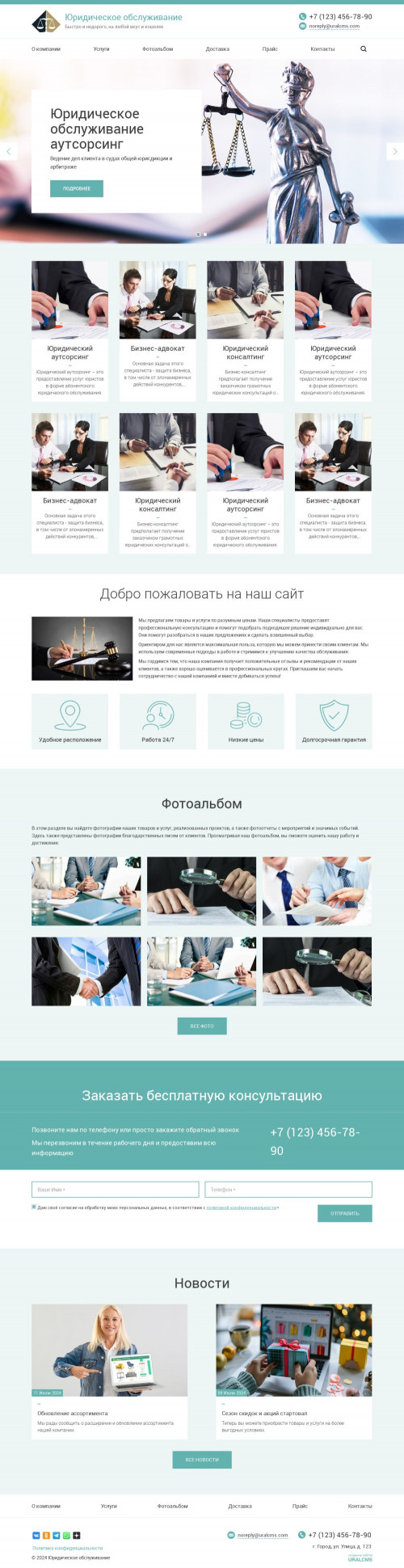 ������ �����, ��������-��������: ����������� ������������. ������� ������ ��� URALCMS. K-03-1