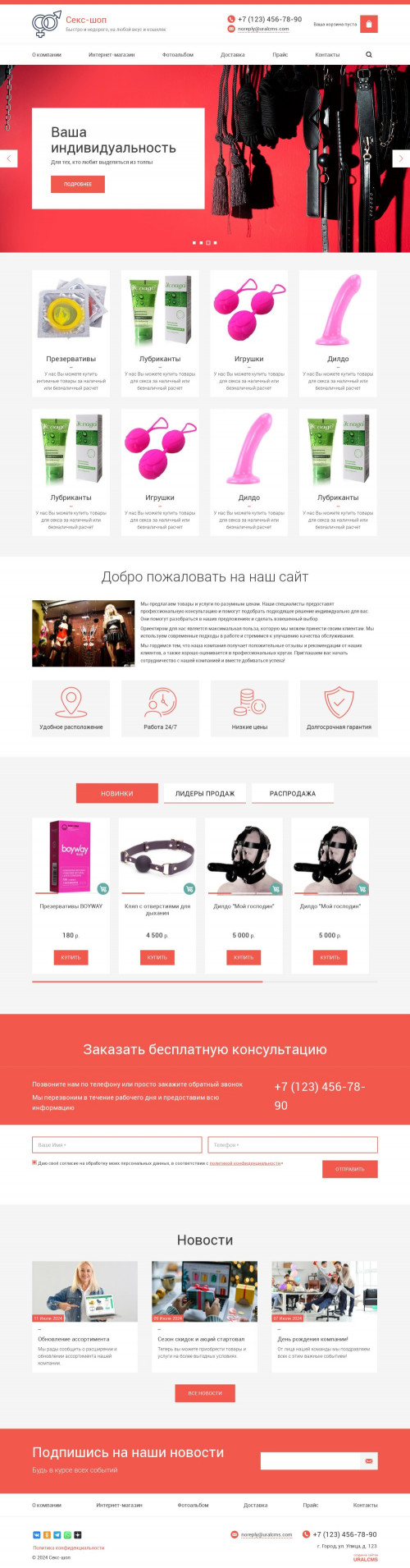 ������ �����, ��������-��������: ����-���. ������� ������ ��� URALCMS. K-03-11