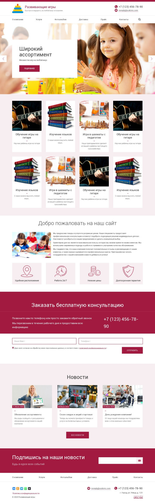 ������ �����, ��������-��������: ����������� ����, ����������. ������� ������ ��� URALCMS. K-03-5