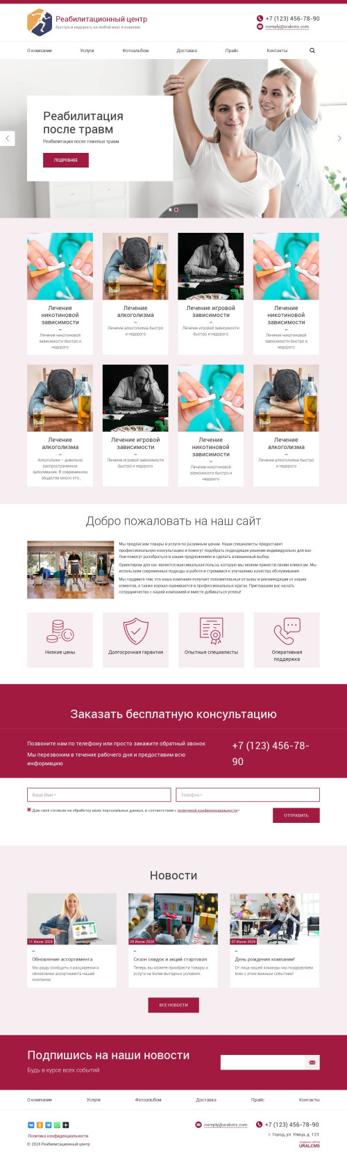 ������ �����, ��������-��������: ���������������� ������. ������� ������ ��� URALCMS. K-03-5