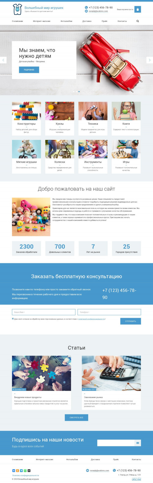 ������ �����, ��������-��������: ������� �������. ������� ������ ��� URALCMS. K-03-6