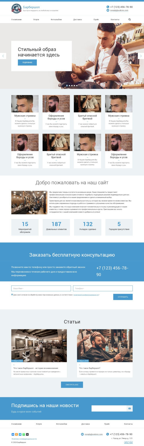 ������ �����, ��������-��������: ���������. ������� ������ ��� URALCMS. K-03-6