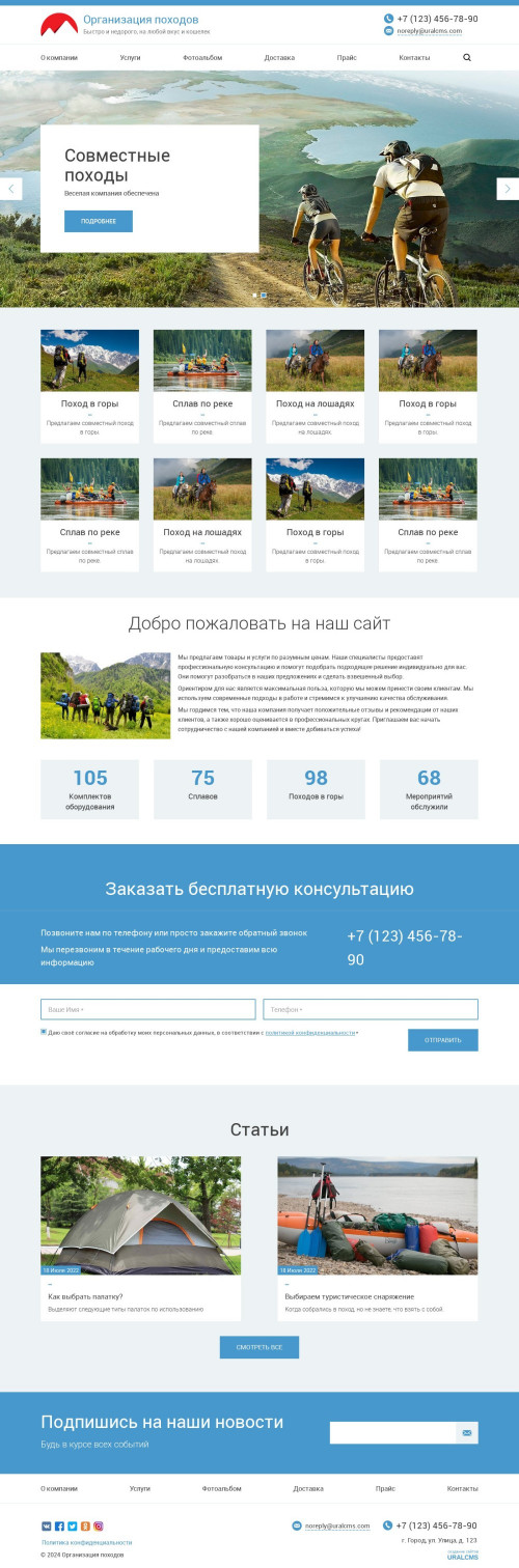 ������ �����, ��������-��������: ����������� �������, ��������. ������� ������ ��� URALCMS. K-03-6