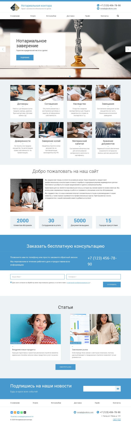 ������ �����, ��������-��������: ������������ �������. ������� ������ ��� URALCMS. K-03-6