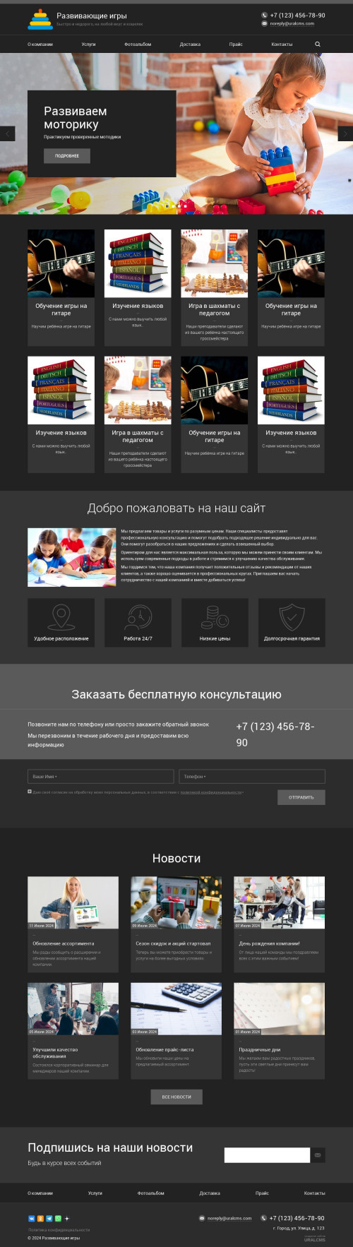 ������ �����, ��������-��������: ����������� ����, ����������. ������� ������ ��� URALCMS. K-03-7