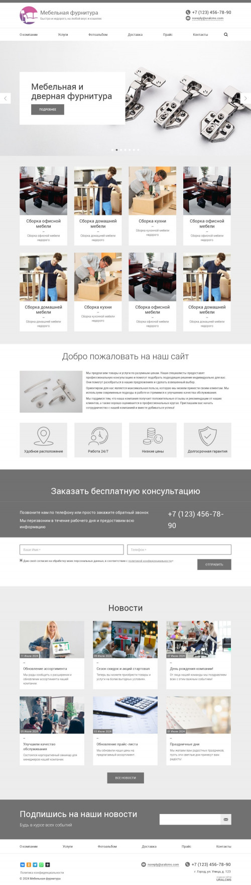 ������ �����, ��������-��������: ��������� ���������. ������� ������ ��� URALCMS. K-03-9