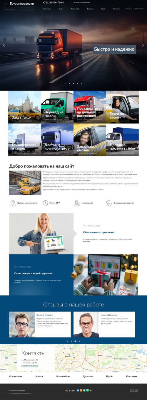 ������ �����, ��������-��������: ��������������, �����. ������� ������ ��� URALCMS. K-04-1