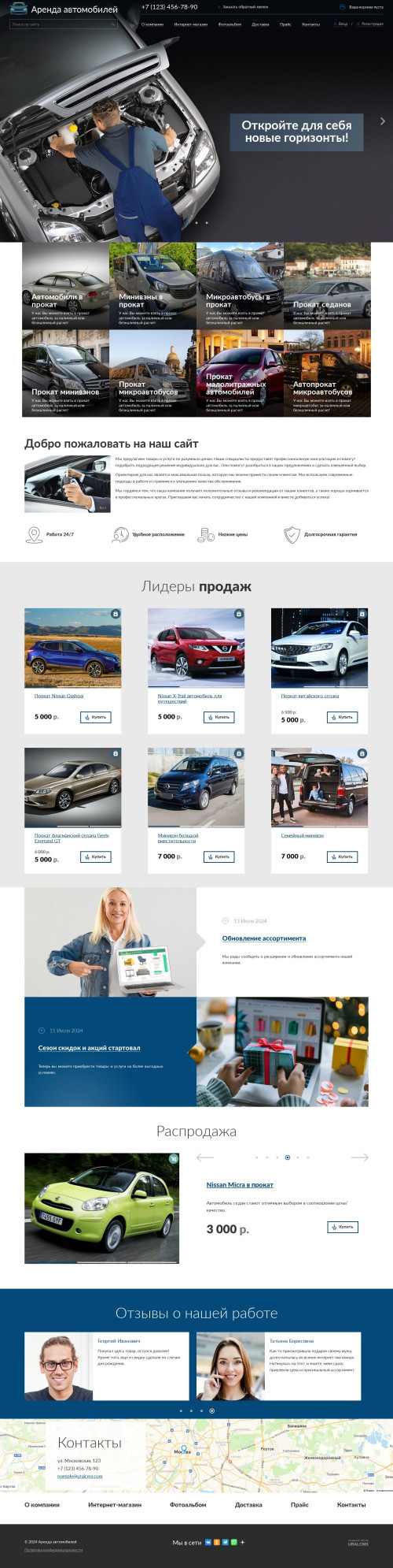 ������ �����, ��������-��������: ������ �����������, �������. ������� ������ ��� URALCMS. K-04-1